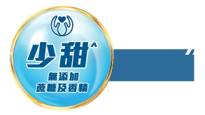 維生素D<sub>3</sub> 促進鈣質吸收