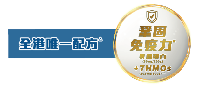 維生素K<sub>2</sub> 幫助鈣質留在骨骼