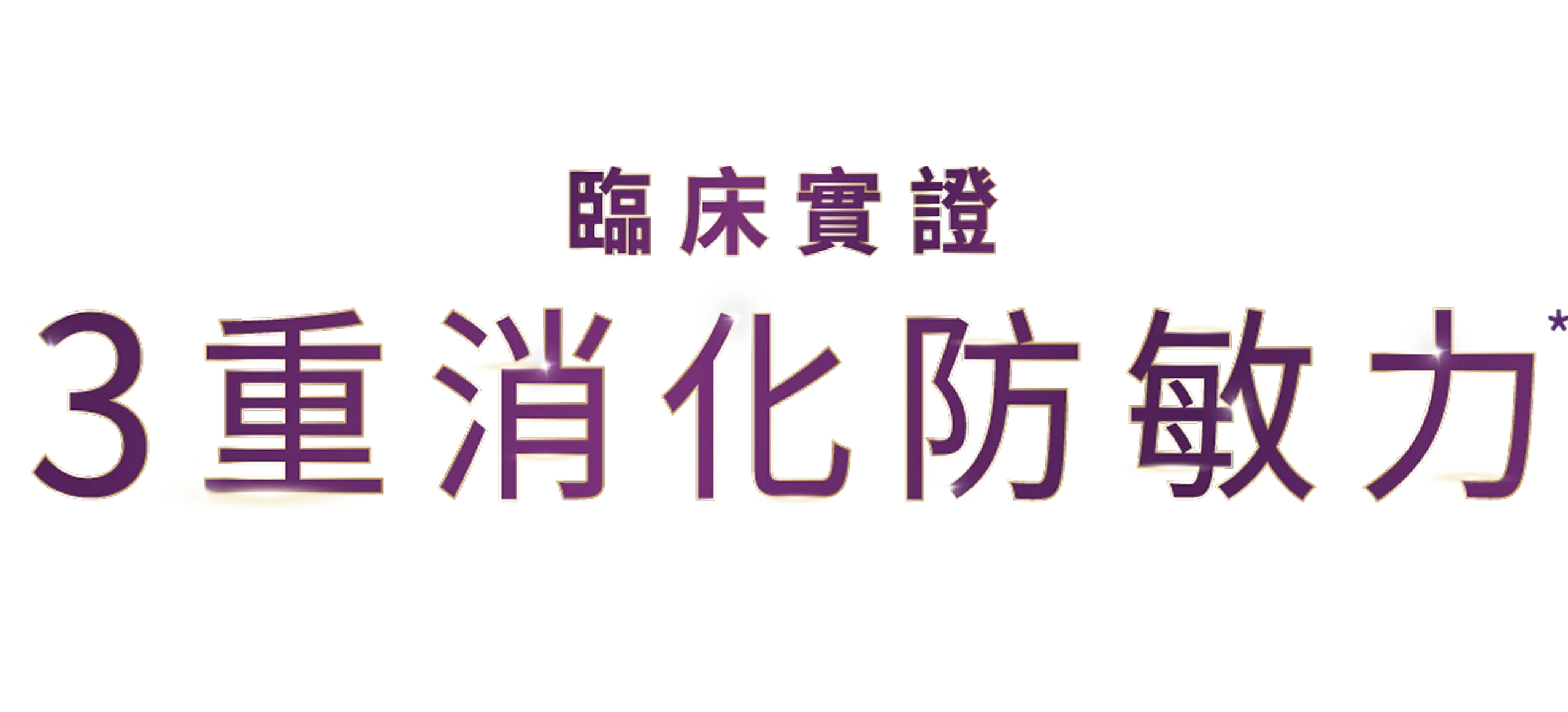品牌标语