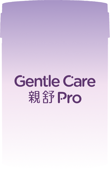 Gentle Care親舒Pro 1號