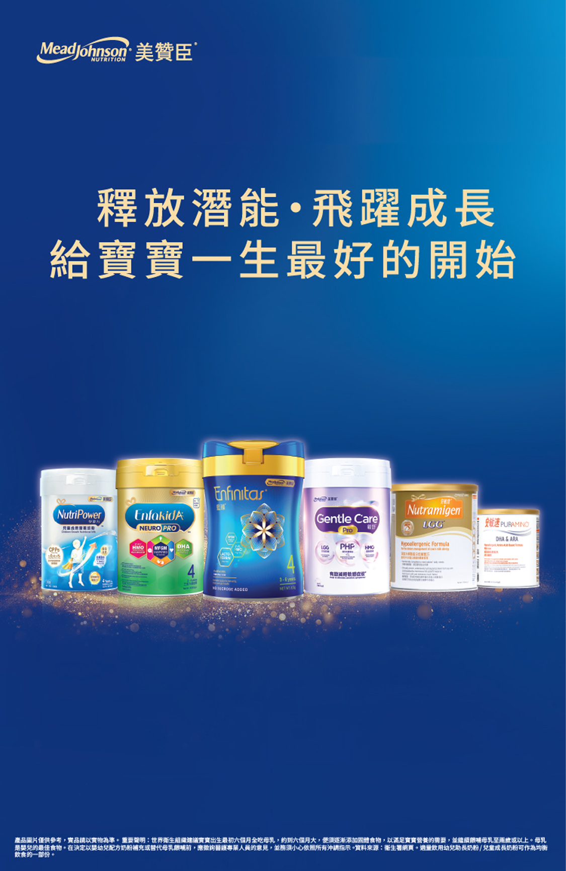 homepage_banner_01_mobile
