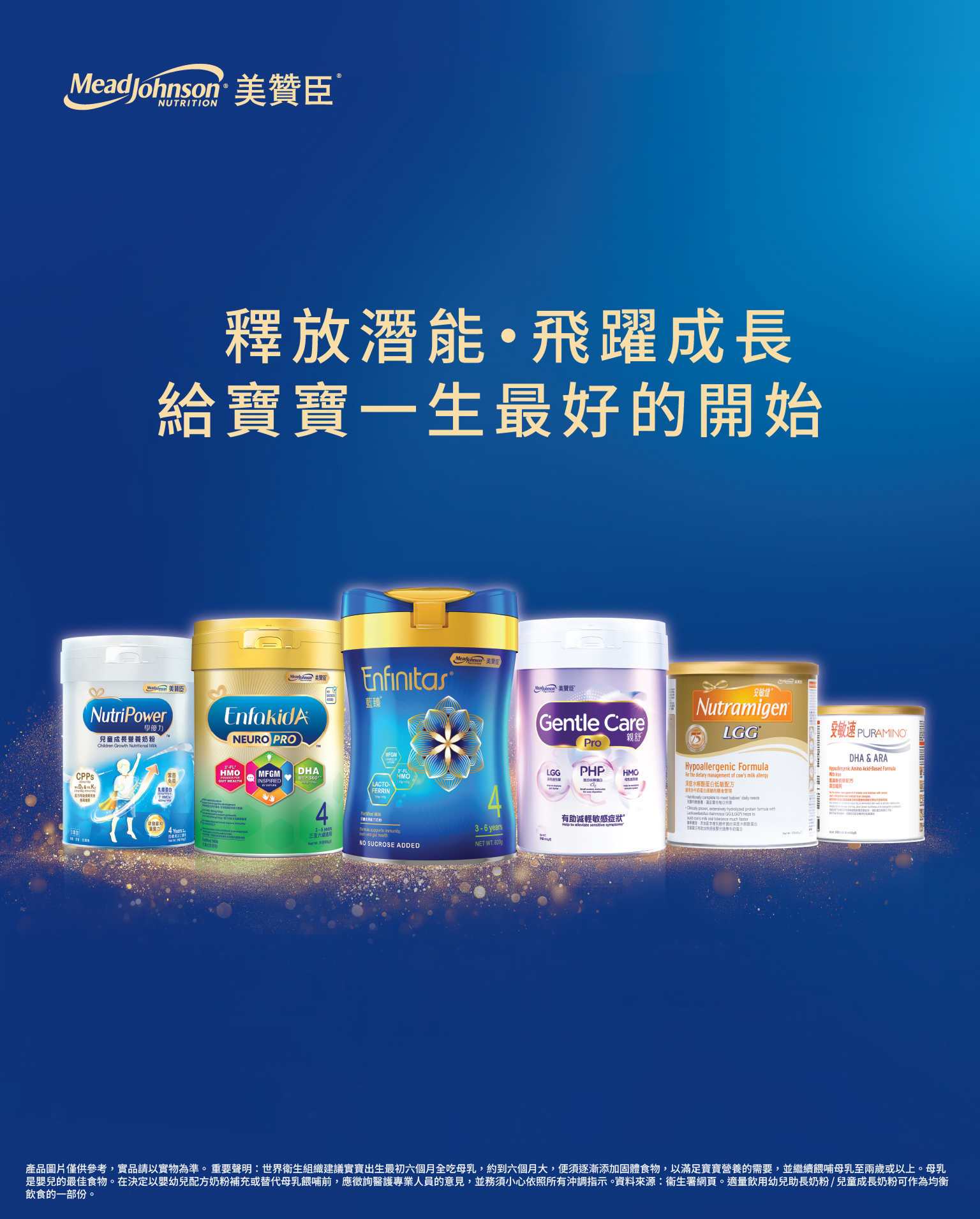 homepage_banner_01_tablet