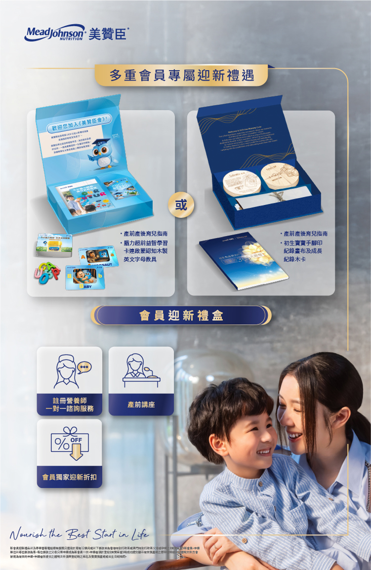 homepage_banner_02_mobile-new