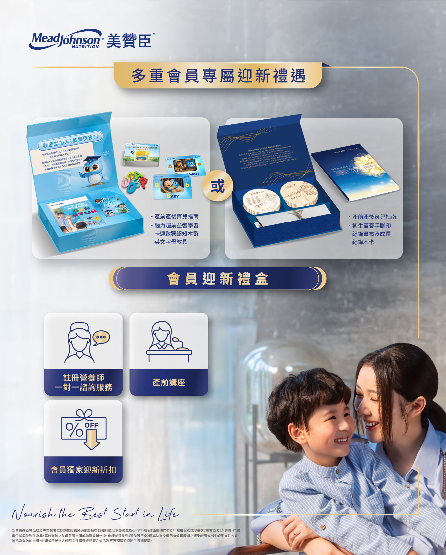homepage_banner_02_tablet-new