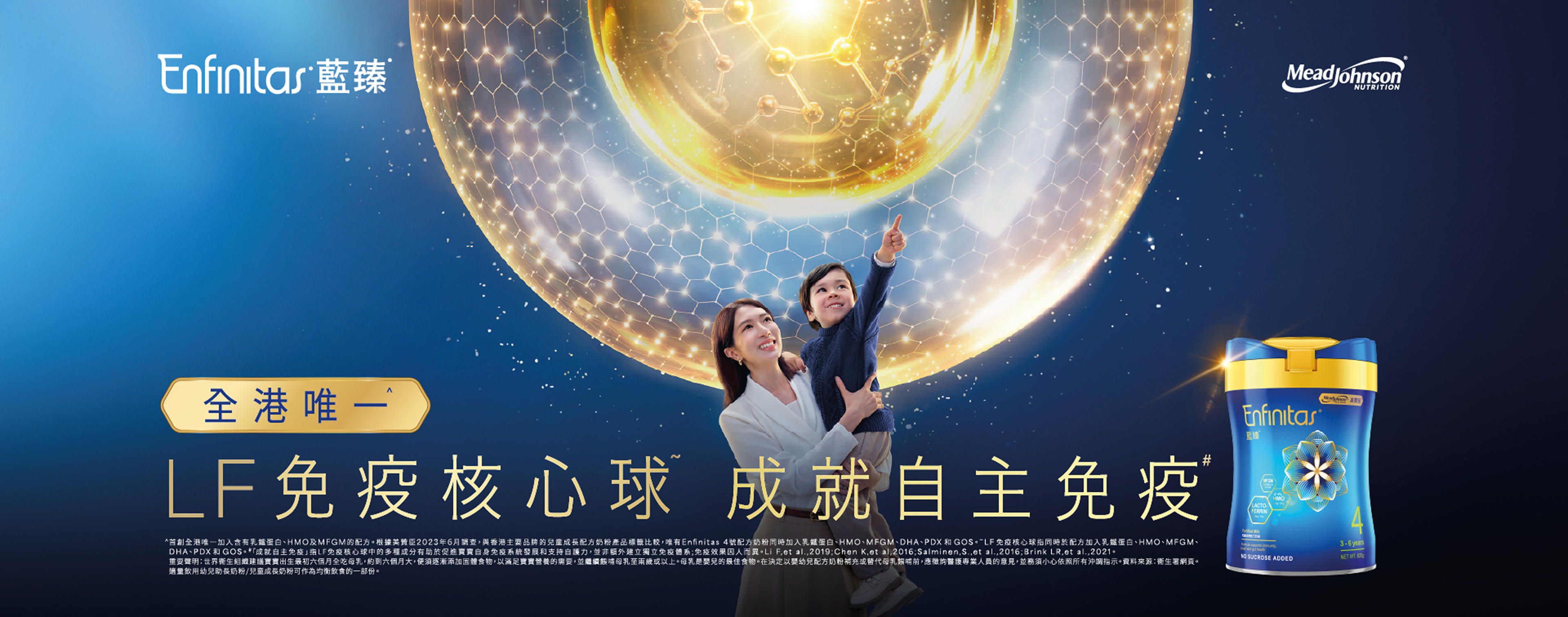 homepage_banner_03