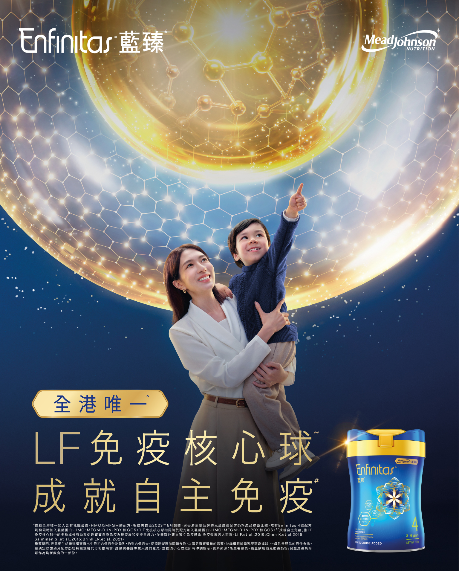 homepage_banner_03_tablet
