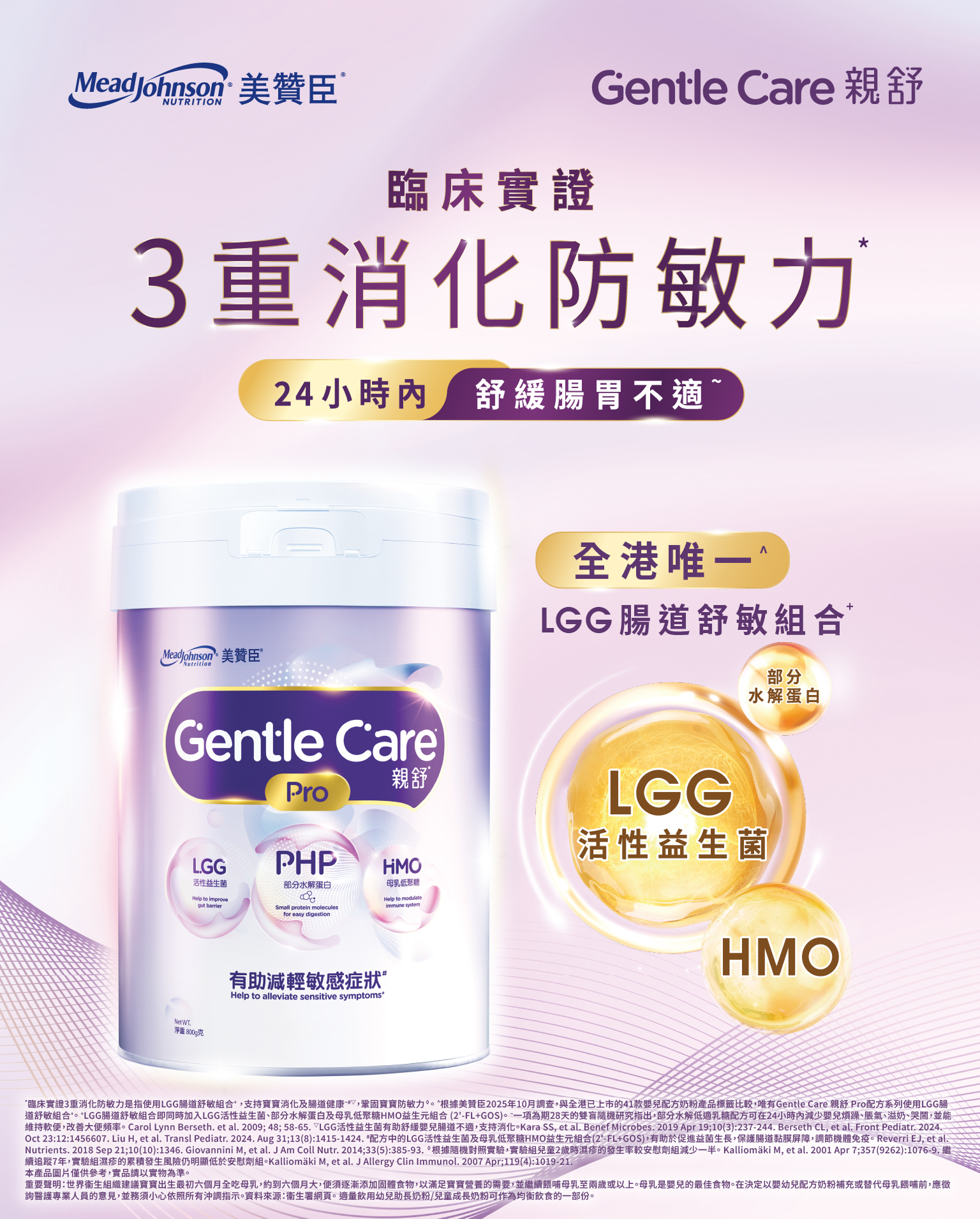 homepage_banner_04_tablet