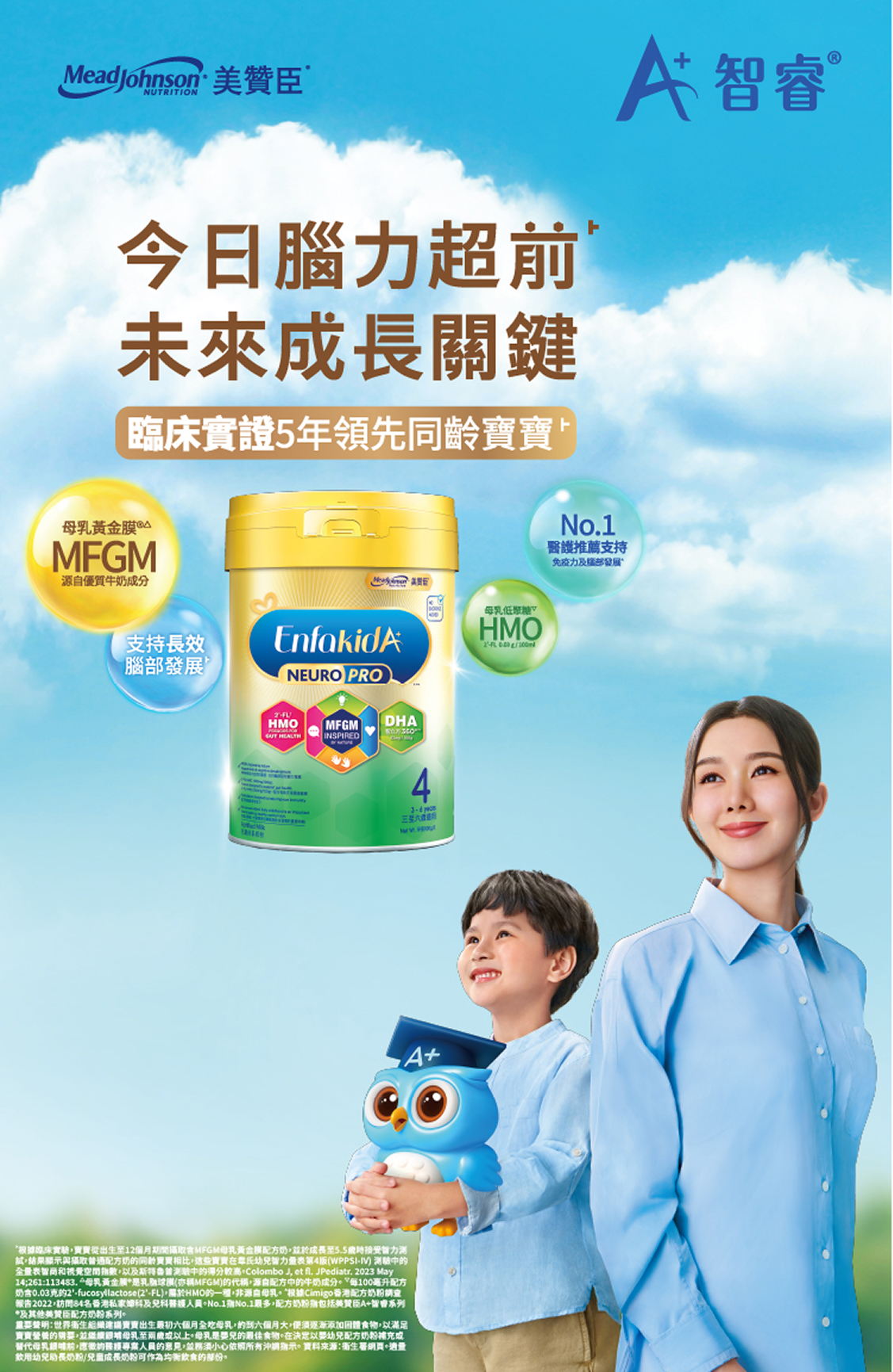 homepage_banner_05_mobile
