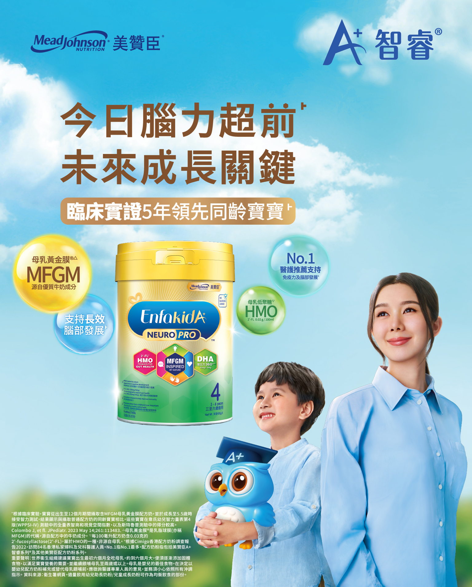 homepage_banner_05_tablet