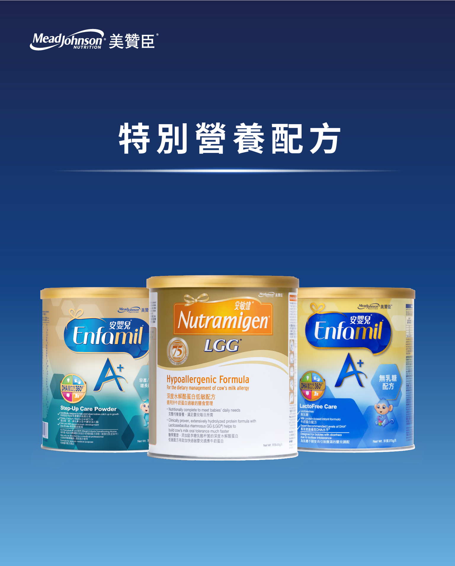 homepage_banner_06_tablet