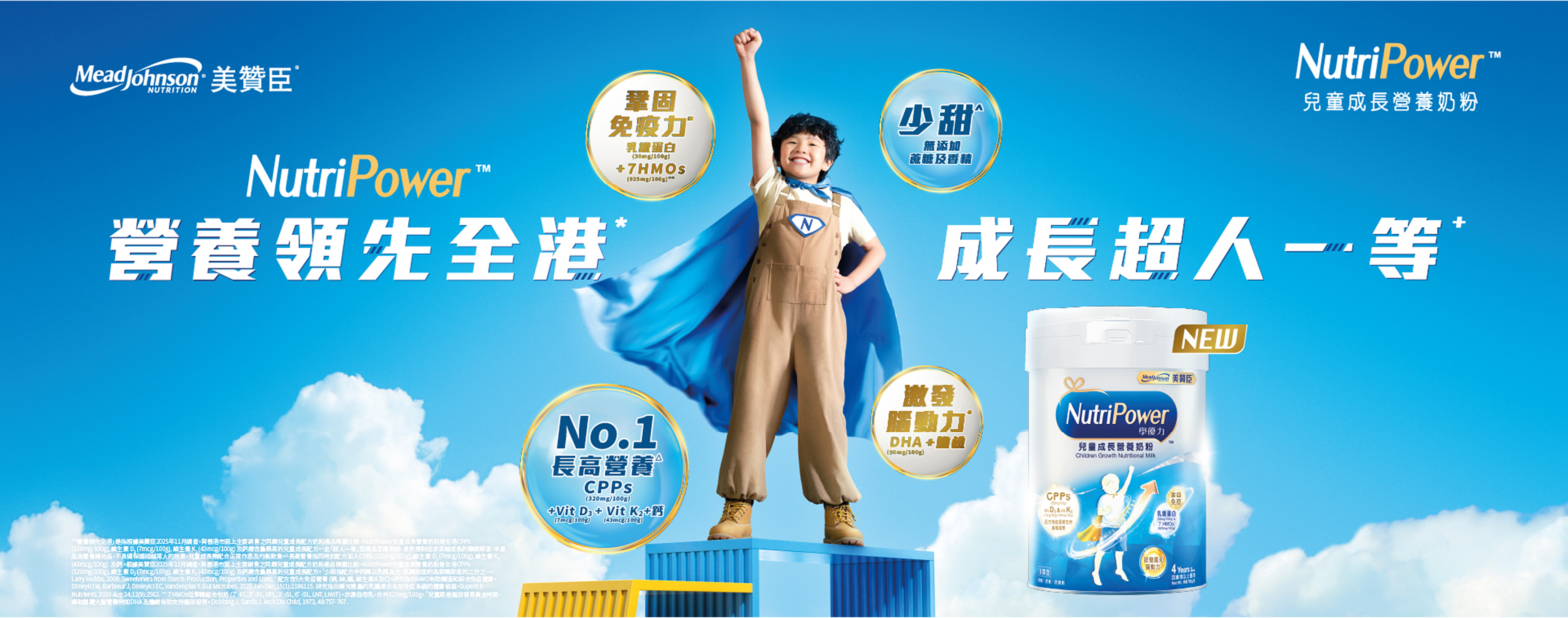 homepage_banner_07