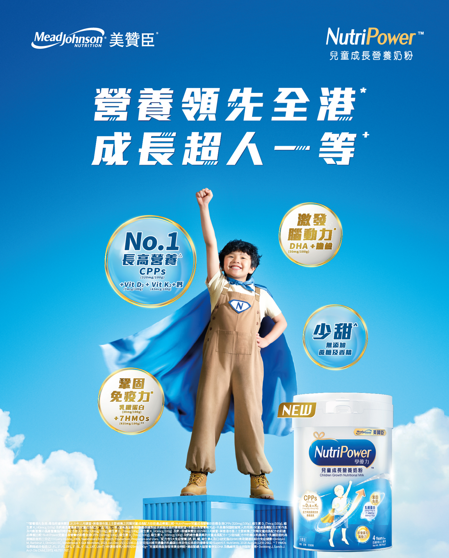 homepage_banner_07_tablet