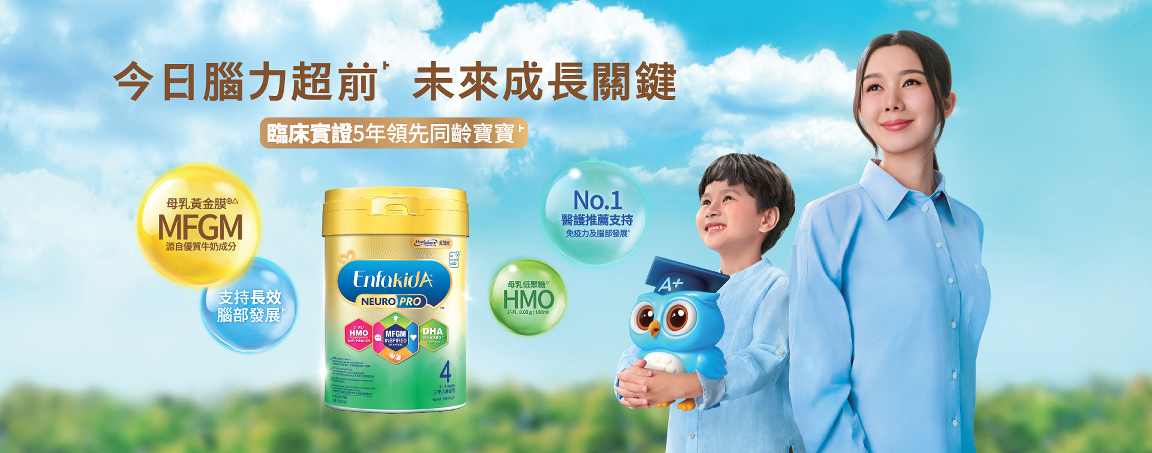 neuropro_top_banner-new